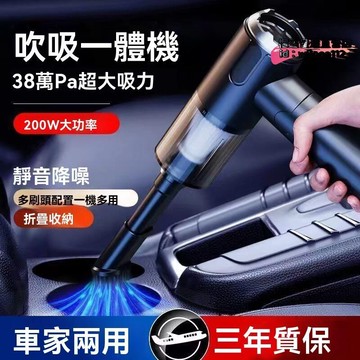 【吸吹抽三合一 無刷電電機】車載吸塵器 汽車吸塵器 無線手持吸塵器 吸塵器 小型吸塵器 手持吸塵器 無線吸塵器 車