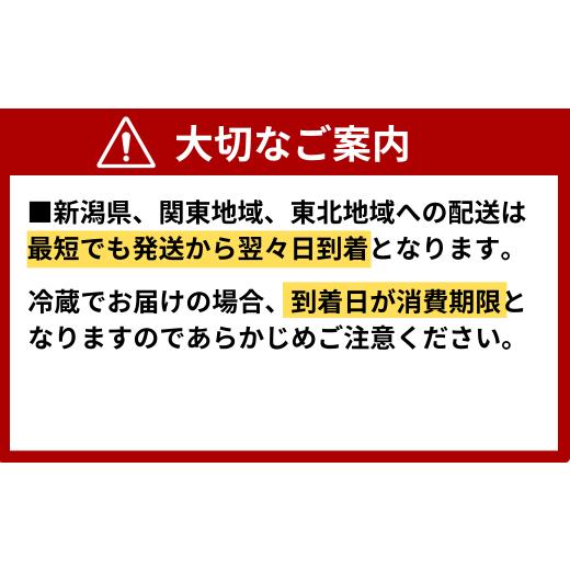 ふるさと納税 山口県 宇部市 （冷蔵お届け）山口県 魚千代 厳選 堪能 とらふぐ刺身セット  ３〜４人前 (刺身 150g・ちり用ふぐ 360g・ヒレ 5枚・皮湯引 90g）…