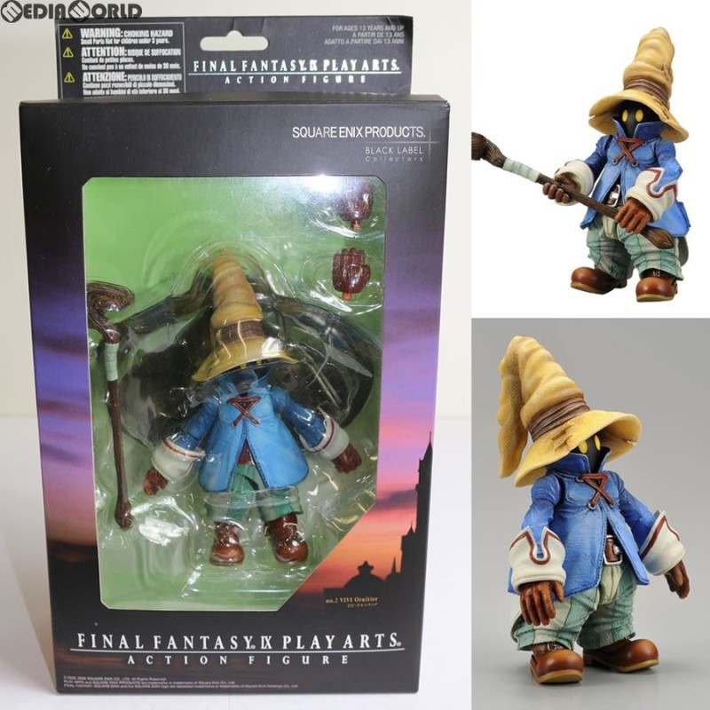 SQUARE ENIX ファイナルファンタジーIX FINAL FANTASY IX：PLAY ARTS 