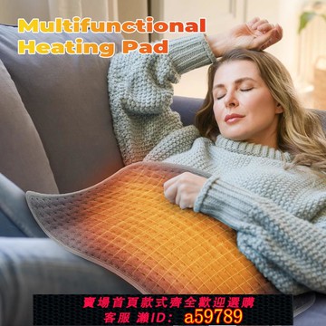 【全網低價 可打統編】跨境電熱暖身發熱墊家用智慧溫控定時人體理療墊電熱毯地毯110V