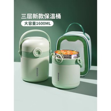 保溫冬天24小時超長上班族不銹鋼