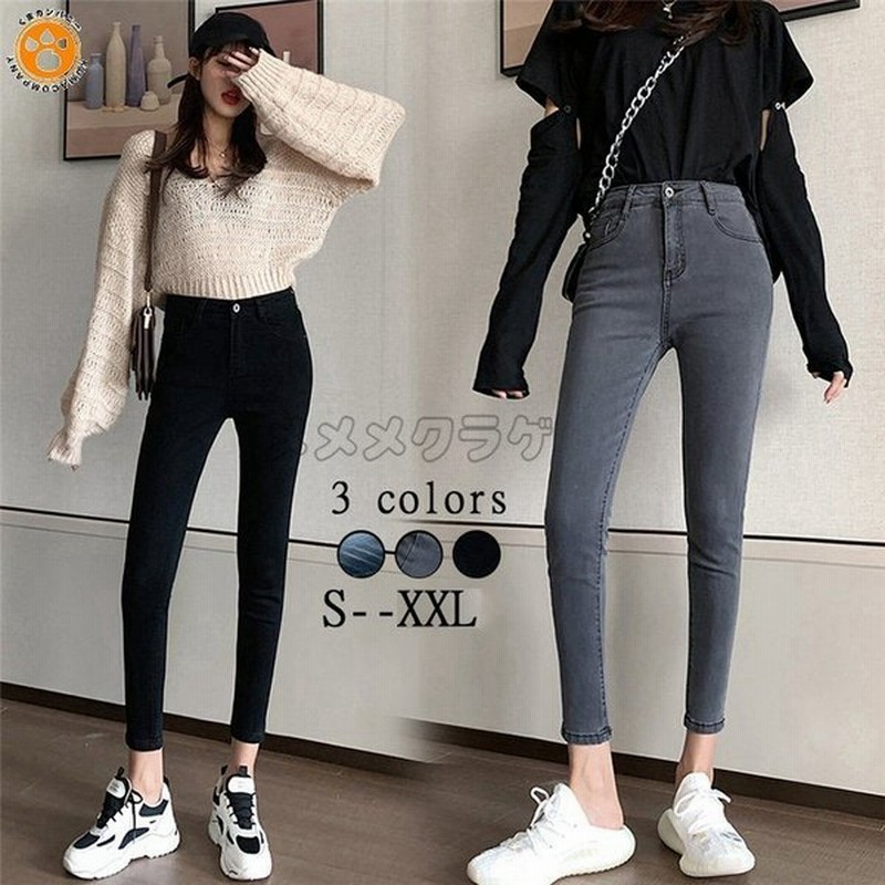 デニムパンツ 裏起毛 タイトパンツ レディース スキニー ペンシルパンツ 秋物 ハイウエスト ポケット付き ストレッチ 美脚 美尻 ジーパン 9分丈 着痩せ お出かけ 通販 Lineポイント最大get Lineショッピング