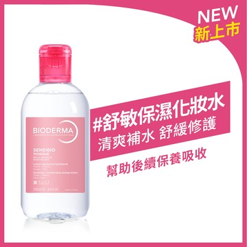 舒敏保濕化妝水 250ml