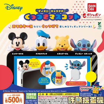 【許願扭蛋機】『現貨』 迪士尼貼貼公仔 全4種 正版 BANDAI 扭蛋 轉蛋 公仔 維尼 米奇 史迪奇 唐老鴨