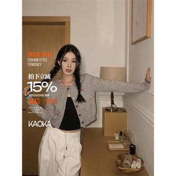 吵吵家 開衫針織衫女秋薄款美式復古修身設計感短款外套上衣X