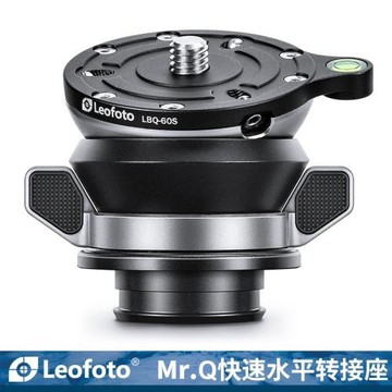 徠圖Leofoto LBQ-50S/60S Mr.Q系列加百列路西法LG三腳架專用水平半球云臺轉接座