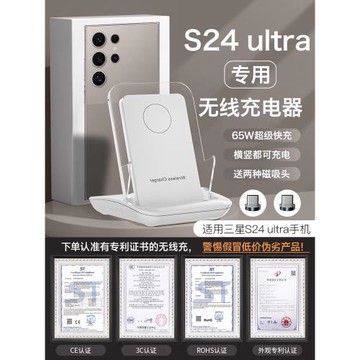 HANG適用三星s24ultra無線充電器手機專用通用新款磁吸超級快充安卓萬能66w瓦桌面立式50w充電座支架