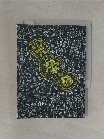 【書寶二手書T1／一般小說_YDT】光榮日_韓寒