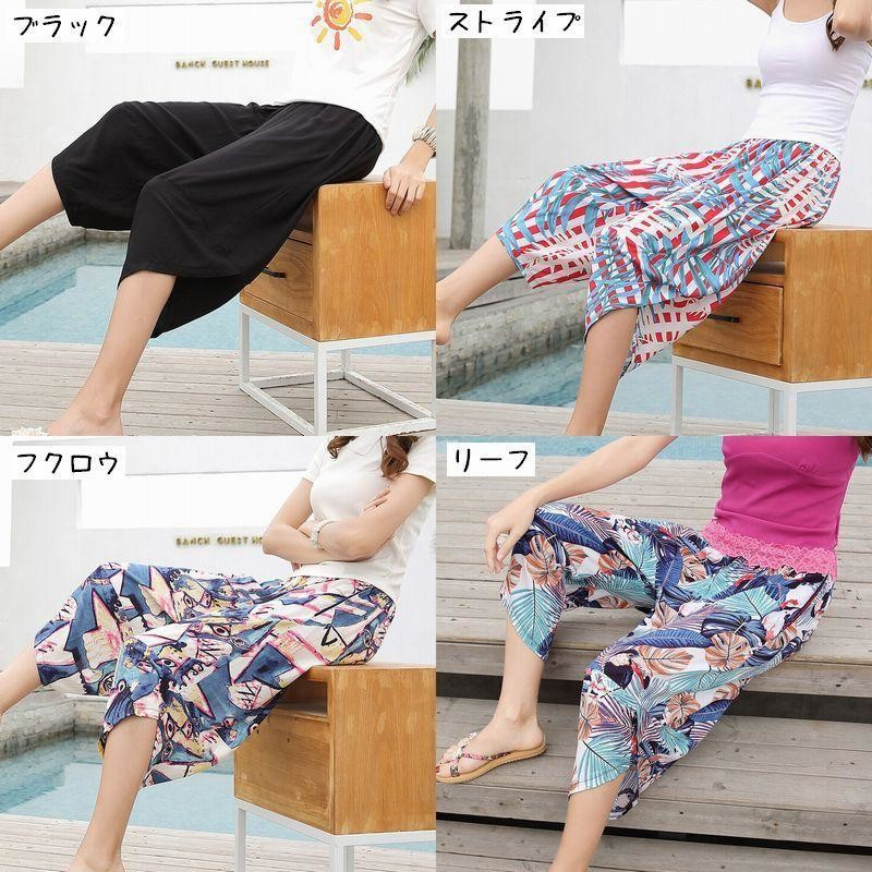 ZUMBA サルエル ハーレム クロップト パンツ XS サルエルパンツ ハーレムパンツ クロップドパンツ レディース