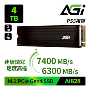 AGI 亞奇雷AI828 4TB M.2 PCIe Gen4 SSD 固態硬碟 帶散熱片 相容PS5 五年保