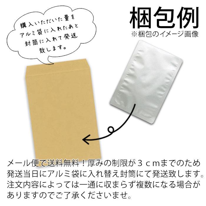 沈降性(沈下性)日清丸紅飼料おとひめEP2(1.9〜2.0mm)250g小分け品(メール便／金魚小屋-希-福岡／3日)