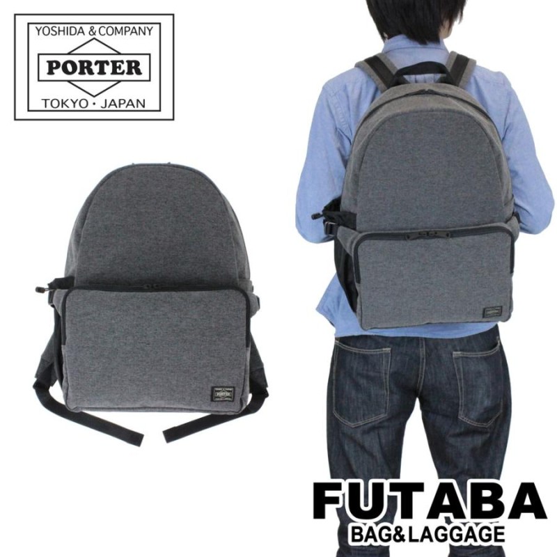 ポーター ファンクション デイパック(L) 691-19625 PORTER 吉田カバン