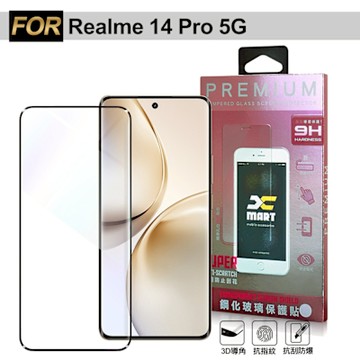 Xmart  Realme 14 Pro 5G 邊膠3D滿版曲面玻璃-黑