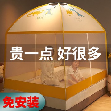 蚊帳家用免安裝2021年新款折疊家用方便拆洗蒙古包學生宿舍上下鋪