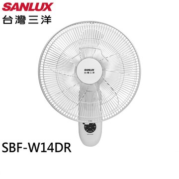 SANLUX 台灣三洋 14吋 DC壁掛扇 SBF-W14DR