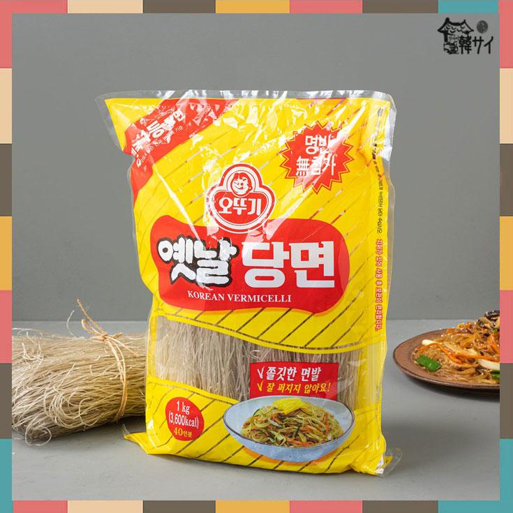 オットギ　昔　春雨　1kg 　★韓国商品 韓国食材 韓国春雨 韓国料理 チャップチェの麺 オットギ春雨★