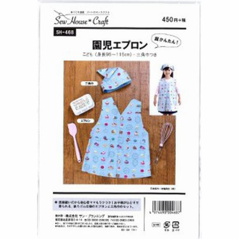 実物大・型紙　フィットパターン<BR>キッズゆかた（身長101〜150cm）<br>こども 子ども 子供 男の子 女の子 サンプランニング