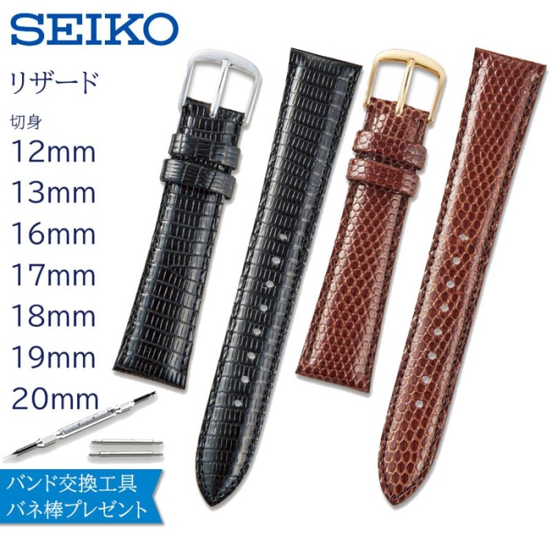 時計ベルト 12mm 13mm 16mm 17mm 18mm 19mm 20mm レディース