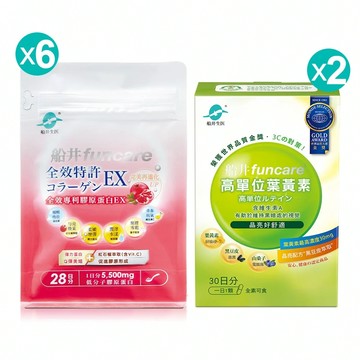 【送禮推薦】32折閃購★船井®全效專利膠原蛋白EX美妍晶采加倍組(共168日份)
