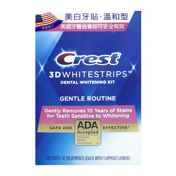 Crest 3DWhite溫和型14天份 (美白牙貼) 現貨 廠商直送