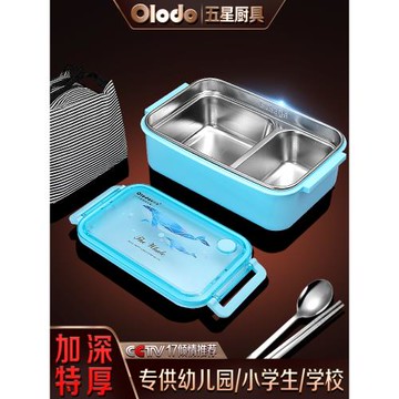 小學生飯盒男幼兒園上學專用304不銹鋼兒童飯盒保溫可愛女便攜餐