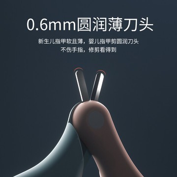 兒童指甲剪套裝 兒童指甲剪套裝新生專用挖耳勺兒童安全防夾肉剪刀兒童指甲鉗神器【MJ10724】