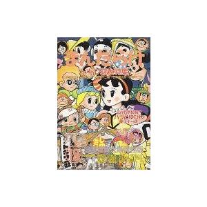 中古アニメ雑誌 まんだらけ 19