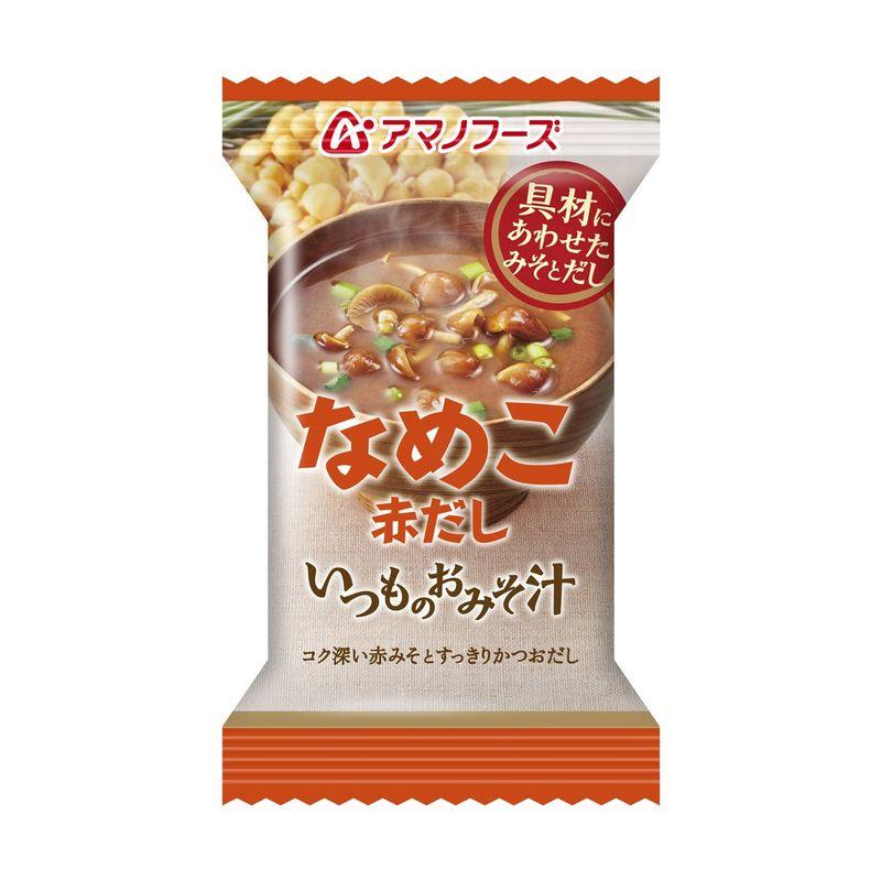 アマノフーズ フリーズドライ 味噌汁 いつものおみそ汁 なめこ (赤だし) 8g×30食セット(即席 味噌汁)