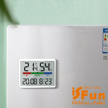 【iSFun】輕巧時鐘 多功能磁吸電子計時測溫鬧鐘/白