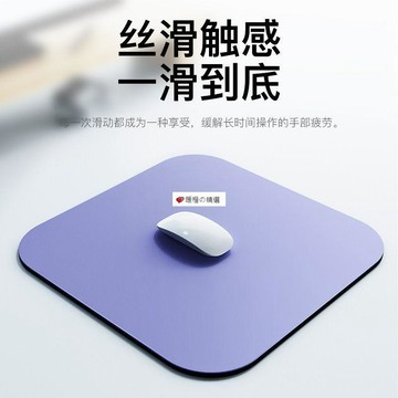 可開發票☆【臺灣精品】💕零重力冰絲電競鼠標墊大號ins簡約皮質辦公防水防滑防油小號便攜