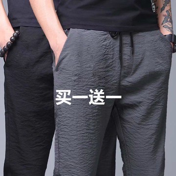 冰絲夏天長褲子男士休閑褲春夏季裝超薄款寬松緊直筒運動空調工作