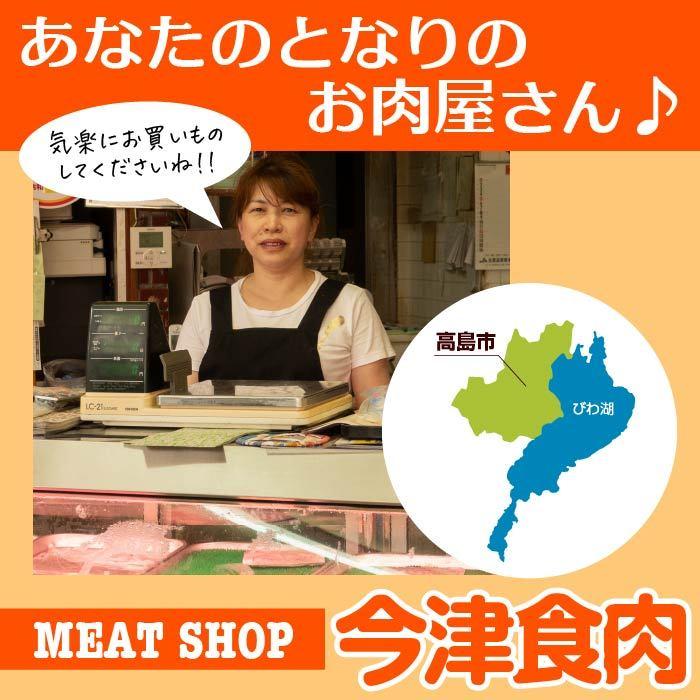 近江しゃも 500g 国産鶏肉 ご当地グルメ 特産品 プレゼント 贈り物 滋賀県ご当地モール