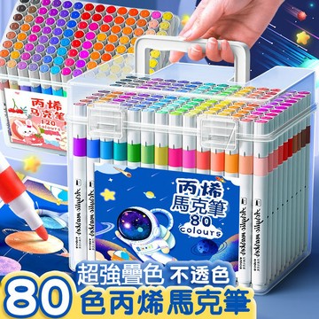 臺灣熱賣 丙烯麥剋筆 畫畫專用筆 麥剋筆 彩色筆 兒童水彩筆 幼兒園塗鴉筆 繪畫筆 兒童麥剋筆