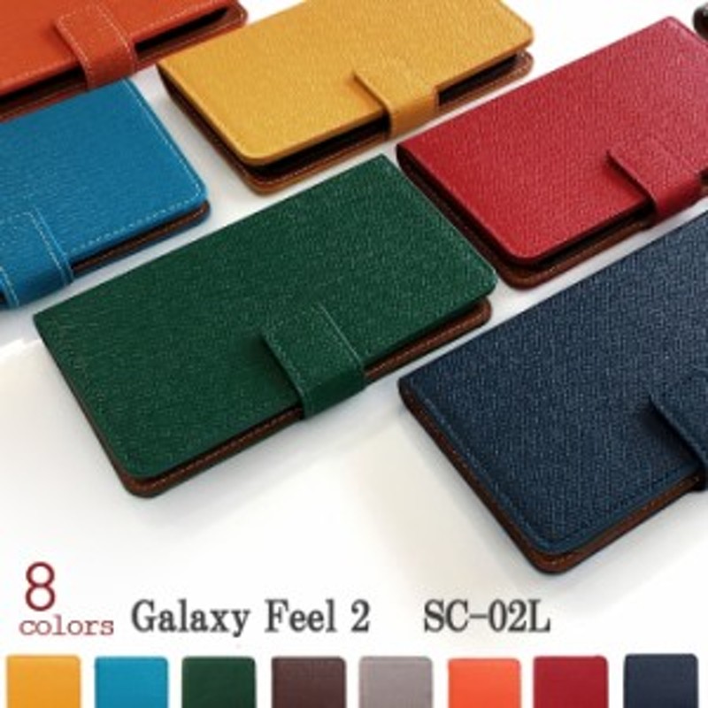 Galaxy Feel2 Sc 02l ケース カバー 手帳 手帳型 Sc02lケース Sc 02lケース Sc02lカバー 手帳型ケース ギャラクシー Sc02l 型押し 通販 Lineポイント最大1 0 Get Lineショッピング