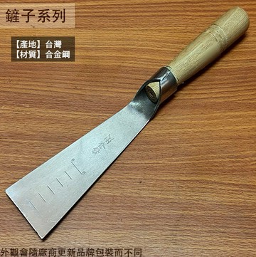 木柄 白鐵鋼 豆也 (小手 大平) 長35公分 不鏽鋼菜也 鏟子 挖土花鏟 尖鍬 尖鏟子 土鏟 土鍬