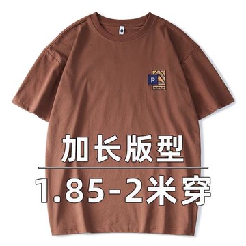 高個子男士短袖T恤大碼加長寬松復古青年胖子加肥加大男裝上衣潮