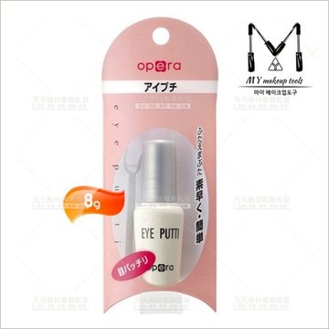 Opera日本雙眼線膠-8g[69583] 塑造雙眼皮膠水