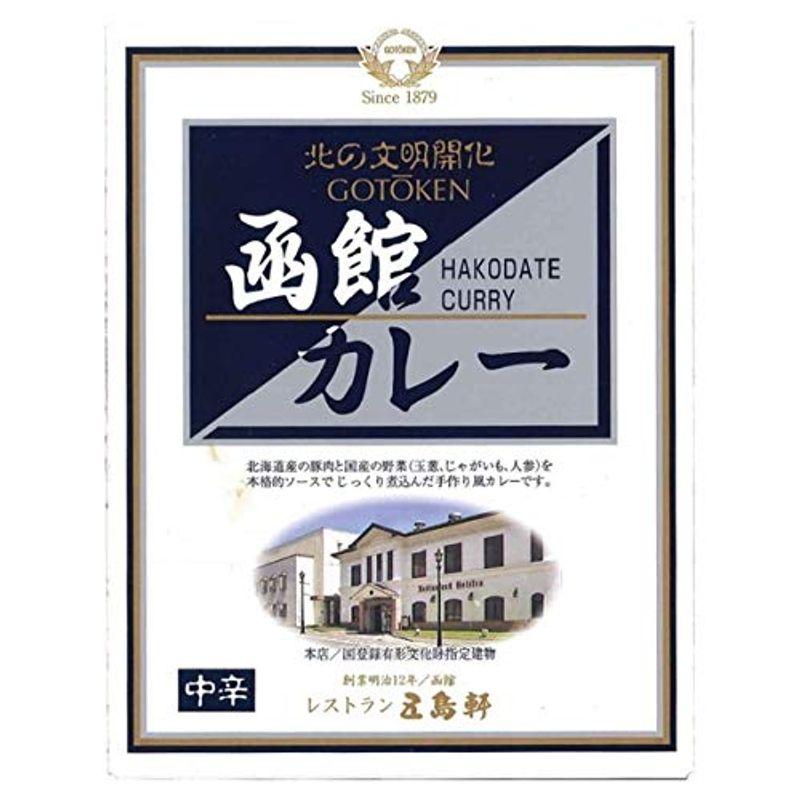 五島軒 函館カレー中辛 200g