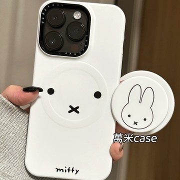 簡約miffy米菲 磁吸支架 適用iPhone18 17 16 15 14 13 12 pro max手機殼 三包菲林殼