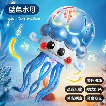 ⚡臺灣出貨⚡爆款魔性跳舞章魚兒童電動玩具音樂感應燈光八爪解壓嬰兒早教益智0401
