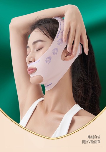 FB6003 V顏塑臉反重力繃帶提拉面罩  (一組2個入)
