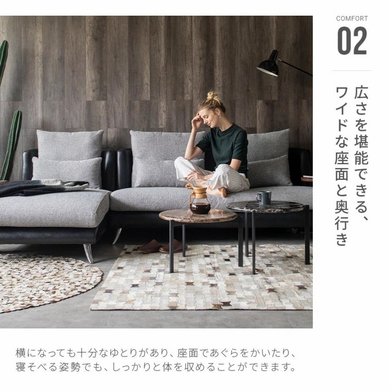 アルモニア Bella curva L字型ソファセット グレー・ホワイト