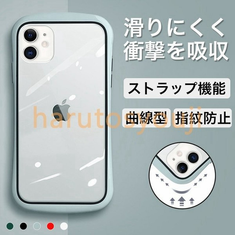 Iphonese2ケースiphone12ケースiphone8iphone11proiphone12promaxケースクリア透明iphone11ケース Iphone12miniケース耐衝撃カバーおしゃれ 通販 Lineポイント最大0 5 Get Lineショッピング
