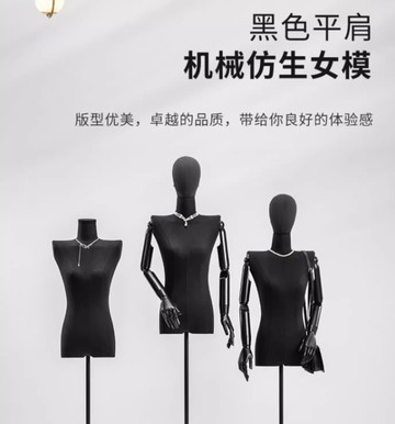 黑色平肩模特道具 女裝半身假人 服裝店直角肩櫥窗模特 展示架全身 櫥窗模特 模特道具  平肩模特 假人模特 服裝店假人模特
