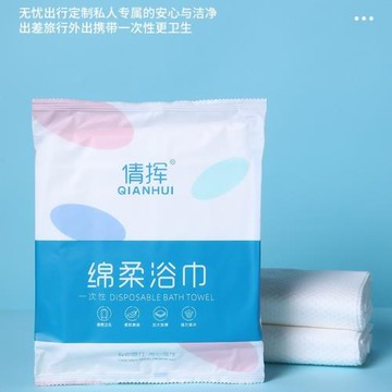 一次性壓縮浴巾毛巾加厚便攜式折疊浴巾出差戶外旅行酒店洗澡巾