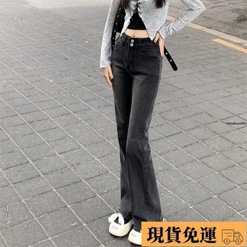 🚚台灣出貨🚚長褲女 牛仔褲 高腰 微喇叭牛仔褲女 辣妹 牛仔長褲 顯瘦牛仔褲 喇叭褲 微喇馬蹄褲子