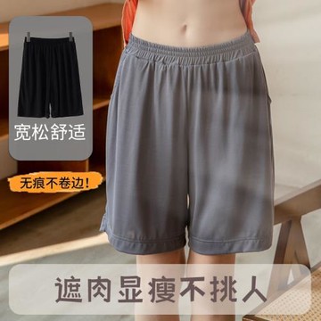 家居褲新椰油養膚短褲五分褲女士夏季睡褲可外穿運動寬松休閑褲子