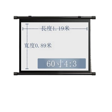 廠家直發投影幕布寸支架地免打孔支架桿戶外移動投影儀幕布可批發[DD230109]