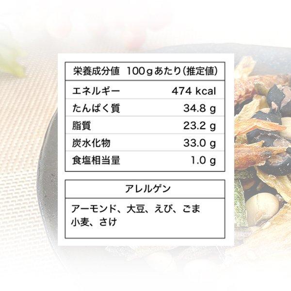 おつまみ 海鮮アーモンド ミックス 約350g 小魚 エビ いわし 大豆 7種おつまみ カルシウムたっぷり スナック 美味 魚介 珍味 ナッツ 訳あり セール