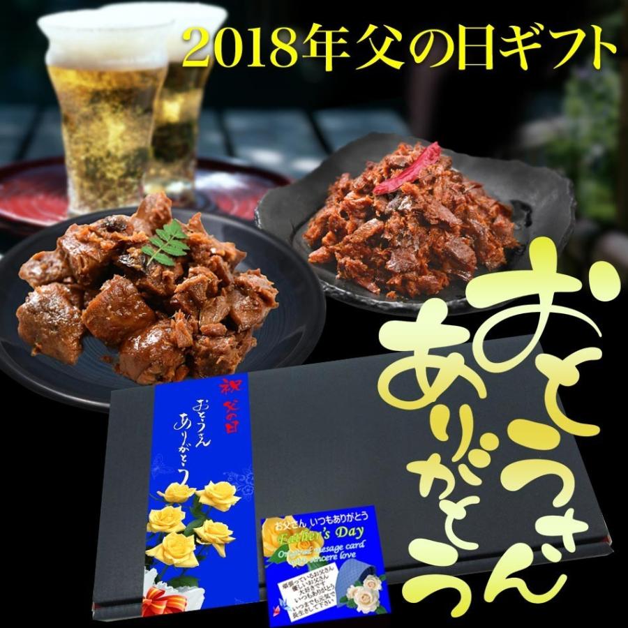 まぐろ ギフト プレゼント マグロ 鮪尽くし 佃煮5品セット 送料無料 ギフト 魚介 魚